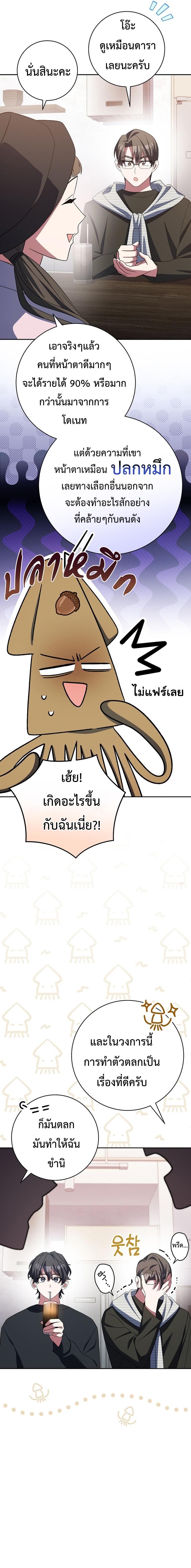 Manga-lc-com อ่านมังงะ อ่านการ์ตูน ออนไลน์ ฟรี Genius Archer’s Streaming ตอนที่ 1 2 3 4 5 6 7 8 9 10 11 12 13 14 ฟรี ไม่มีโฆษณา Manga-lc - อ่าน มังงะ อ่าน การ์ตูน ออนไลน์ อ่านมังงะ ฟรี