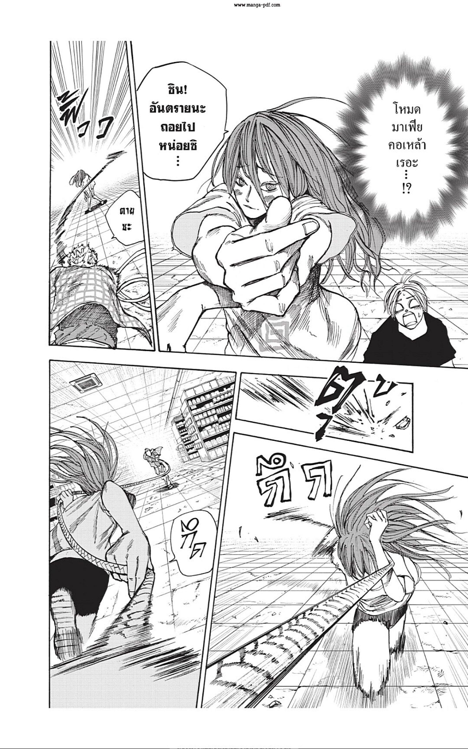 Manga-lc-com อ่านมังงะ อ่านการ์ตูน ออนไลน์ ฟรี Sakamoto Days ตอนที่ 1 2 3 4 5 6 7 8 9 10 11 12 13 14 ฟรี ไม่มีโฆษณา Manga-lc - อ่าน มังงะ อ่าน การ์ตูน ออนไลน์ อ่านมังงะ ฟรี