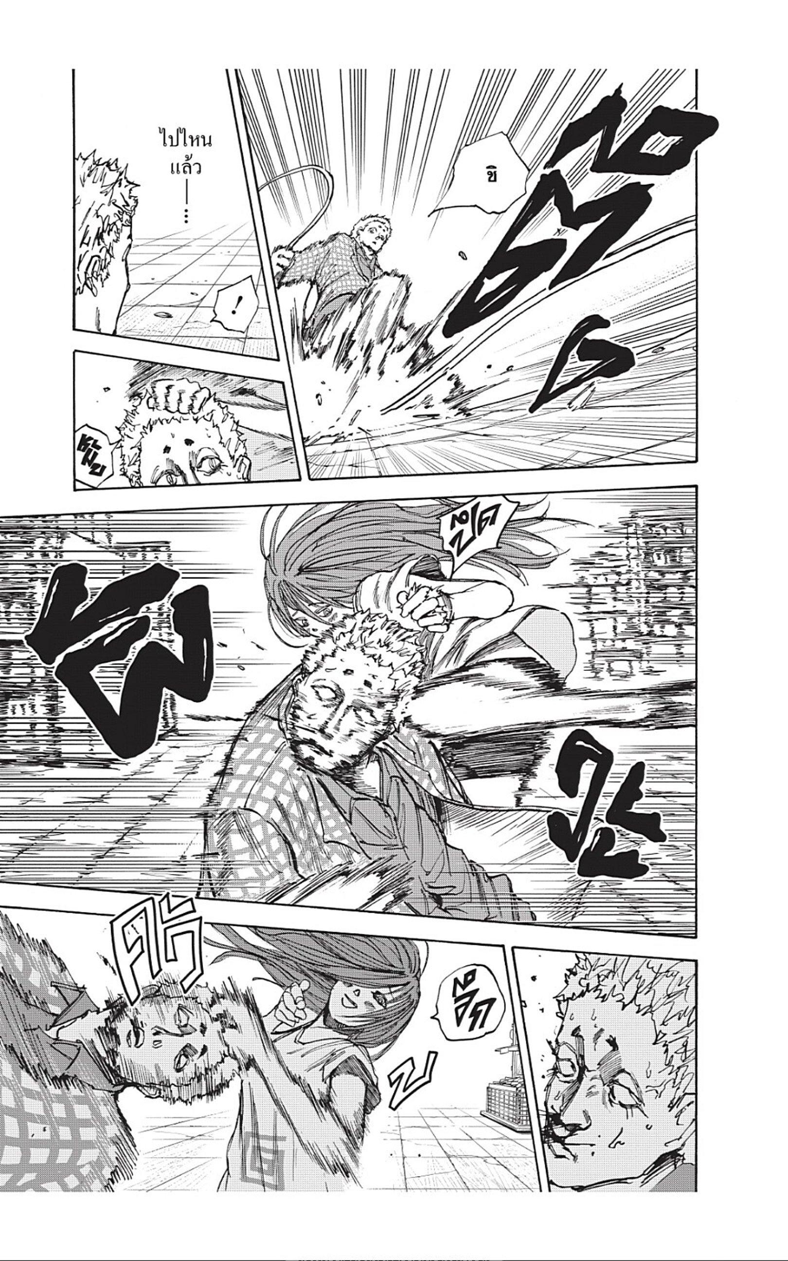 Manga-lc-com อ่านมังงะ อ่านการ์ตูน ออนไลน์ ฟรี Sakamoto Days ตอนที่ 1 2 3 4 5 6 7 8 9 10 11 12 13 14 ฟรี ไม่มีโฆษณา Manga-lc - อ่าน มังงะ อ่าน การ์ตูน ออนไลน์ อ่านมังงะ ฟรี