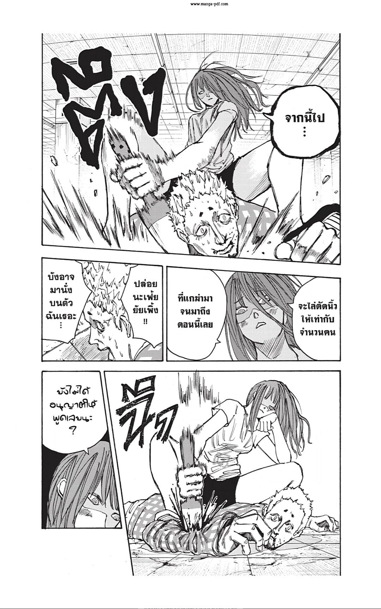 Manga-lc-com อ่านมังงะ อ่านการ์ตูน ออนไลน์ ฟรี Sakamoto Days ตอนที่ 1 2 3 4 5 6 7 8 9 10 11 12 13 14 ฟรี ไม่มีโฆษณา Manga-lc - อ่าน มังงะ อ่าน การ์ตูน ออนไลน์ อ่านมังงะ ฟรี