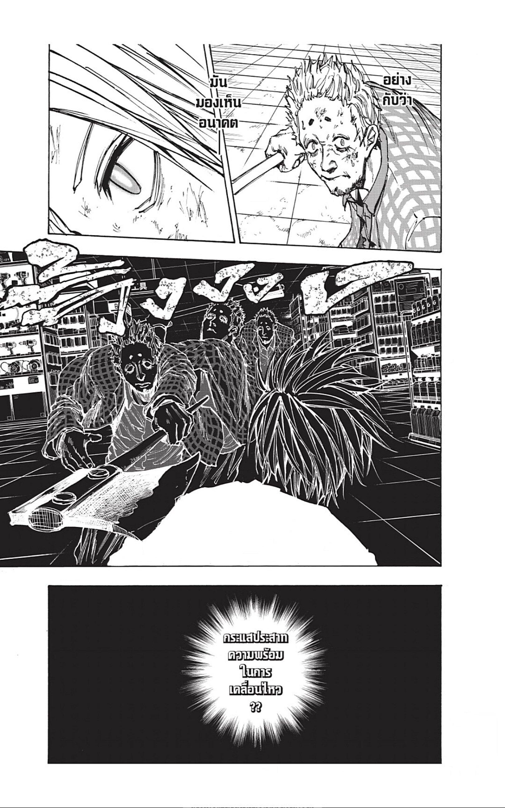 Manga-lc-com อ่านมังงะ อ่านการ์ตูน ออนไลน์ ฟรี Sakamoto Days ตอนที่ 1 2 3 4 5 6 7 8 9 10 11 12 13 14 ฟรี ไม่มีโฆษณา Manga-lc - อ่าน มังงะ อ่าน การ์ตูน ออนไลน์ อ่านมังงะ ฟรี