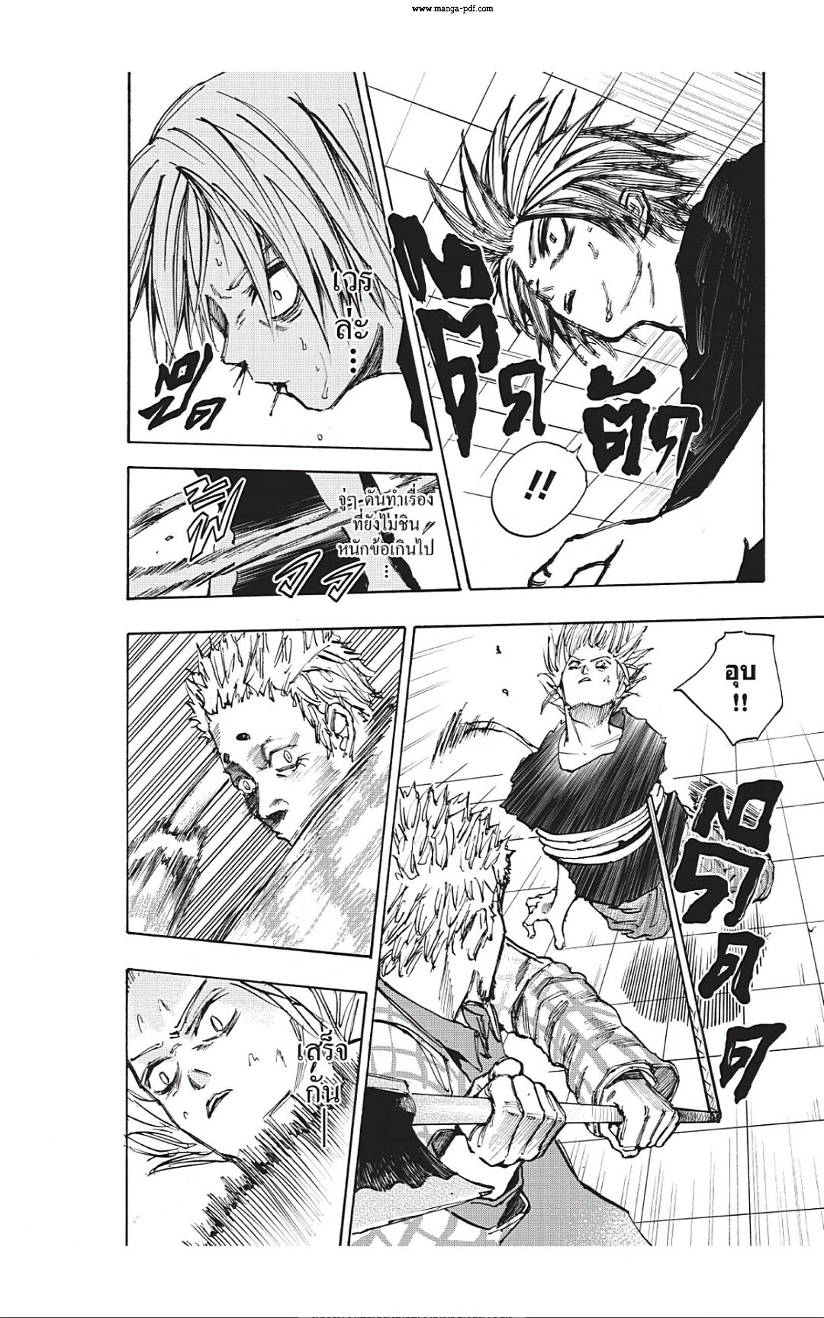 Manga-lc-com อ่านมังงะ อ่านการ์ตูน ออนไลน์ ฟรี Sakamoto Days ตอนที่ 1 2 3 4 5 6 7 8 9 10 11 12 13 14 ฟรี ไม่มีโฆษณา Manga-lc - อ่าน มังงะ อ่าน การ์ตูน ออนไลน์ อ่านมังงะ ฟรี