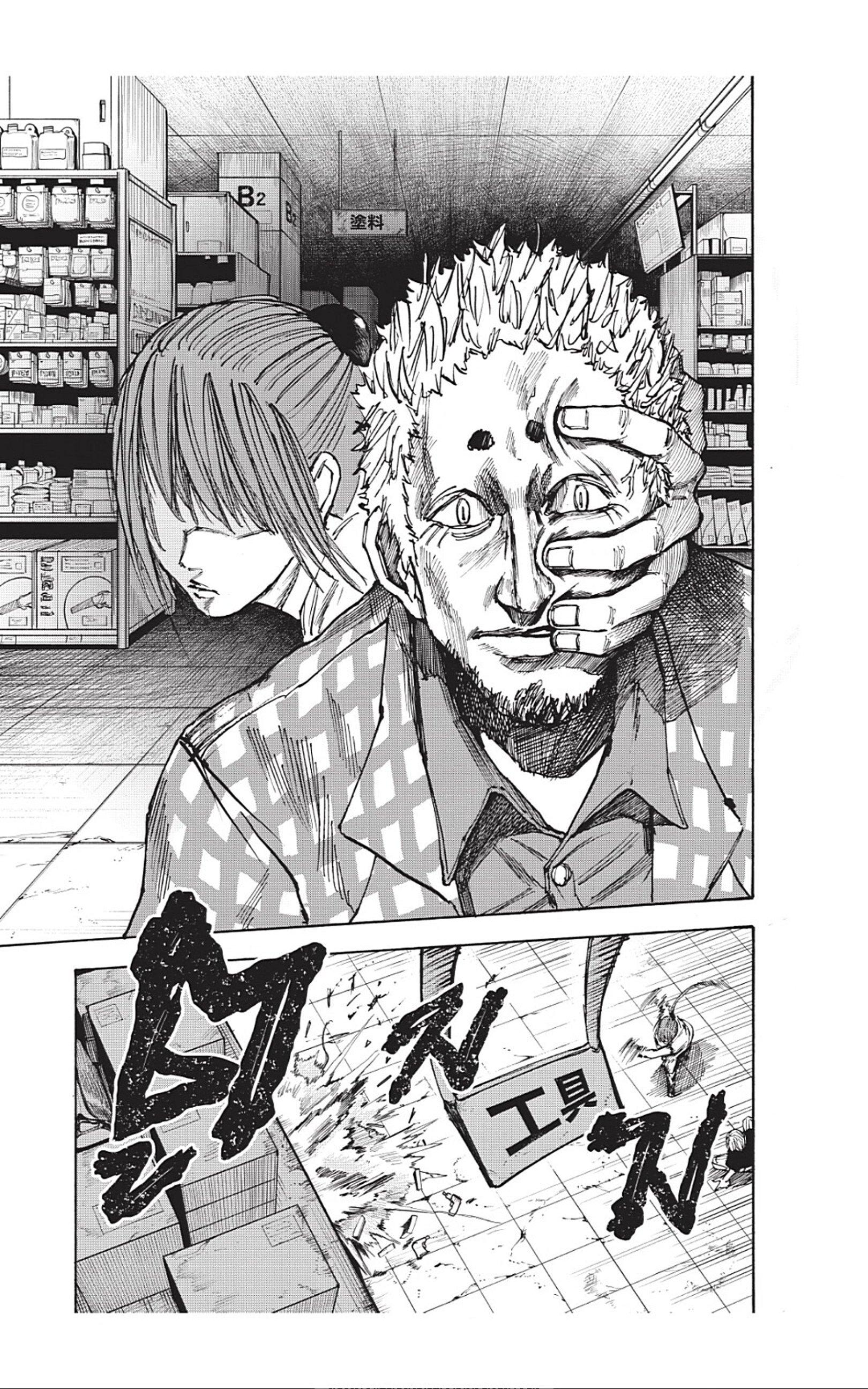 Manga-lc-com อ่านมังงะ อ่านการ์ตูน ออนไลน์ ฟรี Sakamoto Days ตอนที่ 1 2 3 4 5 6 7 8 9 10 11 12 13 14 ฟรี ไม่มีโฆษณา Manga-lc - อ่าน มังงะ อ่าน การ์ตูน ออนไลน์ อ่านมังงะ ฟรี