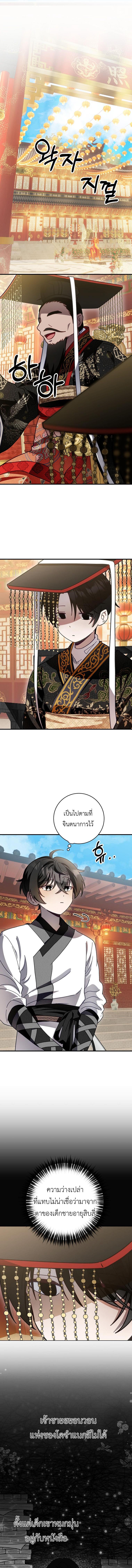 Manga-lc-com อ่านมังงะ อ่านการ์ตูน ออนไลน์ ฟรี Surviving in a Romance Fantasy Novel ตอนที่ 1 2 3 4 5 6 7 8 9 10 11 12 13 14 ฟรี ไม่มีโฆษณา Manga-lc - อ่าน มังงะ อ่าน การ์ตูน ออนไลน์ อ่านมังงะ ฟรี