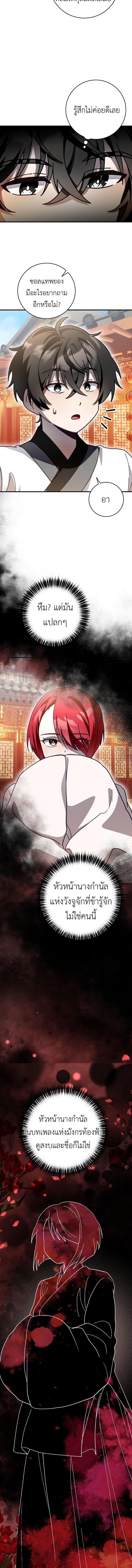 Manga-lc-com อ่านมังงะ อ่านการ์ตูน ออนไลน์ ฟรี Surviving in a Romance Fantasy Novel ตอนที่ 1 2 3 4 5 6 7 8 9 10 11 12 13 14 ฟรี ไม่มีโฆษณา Manga-lc - อ่าน มังงะ อ่าน การ์ตูน ออนไลน์ อ่านมังงะ ฟรี