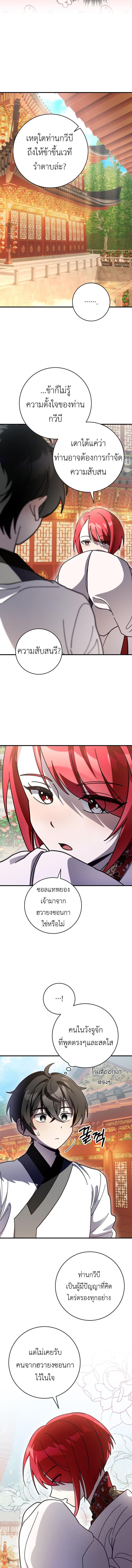 Manga-lc-com อ่านมังงะ อ่านการ์ตูน ออนไลน์ ฟรี Surviving in a Romance Fantasy Novel ตอนที่ 1 2 3 4 5 6 7 8 9 10 11 12 13 14 ฟรี ไม่มีโฆษณา Manga-lc - อ่าน มังงะ อ่าน การ์ตูน ออนไลน์ อ่านมังงะ ฟรี