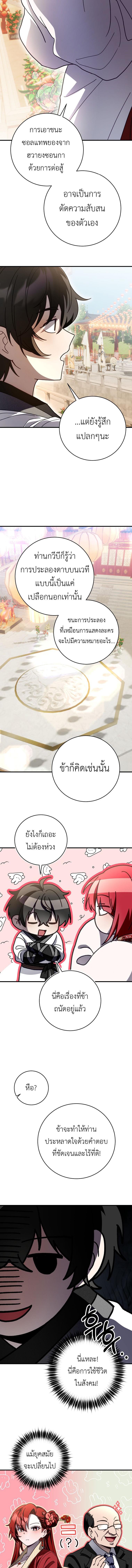 Manga-lc-com อ่านมังงะ อ่านการ์ตูน ออนไลน์ ฟรี Surviving in a Romance Fantasy Novel ตอนที่ 1 2 3 4 5 6 7 8 9 10 11 12 13 14 ฟรี ไม่มีโฆษณา Manga-lc - อ่าน มังงะ อ่าน การ์ตูน ออนไลน์ อ่านมังงะ ฟรี