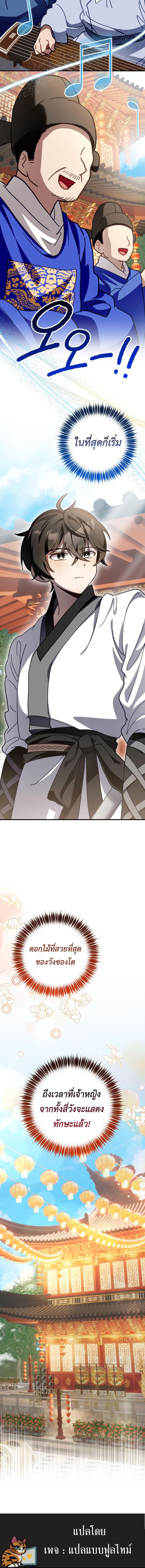 Manga-lc-com อ่านมังงะ อ่านการ์ตูน ออนไลน์ ฟรี Surviving in a Romance Fantasy Novel ตอนที่ 1 2 3 4 5 6 7 8 9 10 11 12 13 14 ฟรี ไม่มีโฆษณา Manga-lc - อ่าน มังงะ อ่าน การ์ตูน ออนไลน์ อ่านมังงะ ฟรี