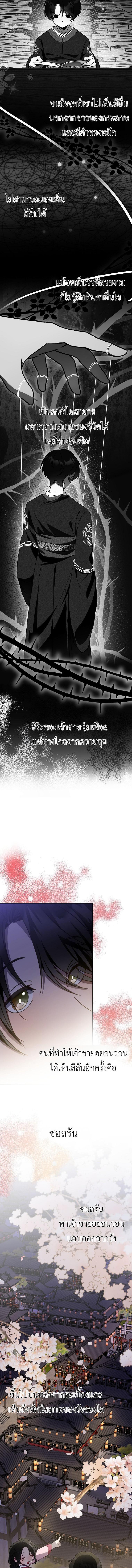 Manga-lc-com อ่านมังงะ อ่านการ์ตูน ออนไลน์ ฟรี Surviving in a Romance Fantasy Novel ตอนที่ 1 2 3 4 5 6 7 8 9 10 11 12 13 14 ฟรี ไม่มีโฆษณา Manga-lc - อ่าน มังงะ อ่าน การ์ตูน ออนไลน์ อ่านมังงะ ฟรี