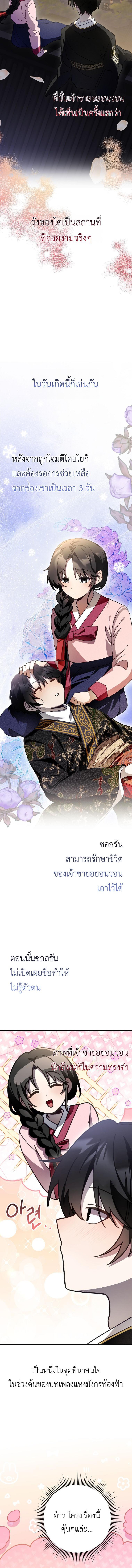 Manga-lc-com อ่านมังงะ อ่านการ์ตูน ออนไลน์ ฟรี Surviving in a Romance Fantasy Novel ตอนที่ 1 2 3 4 5 6 7 8 9 10 11 12 13 14 ฟรี ไม่มีโฆษณา Manga-lc - อ่าน มังงะ อ่าน การ์ตูน ออนไลน์ อ่านมังงะ ฟรี