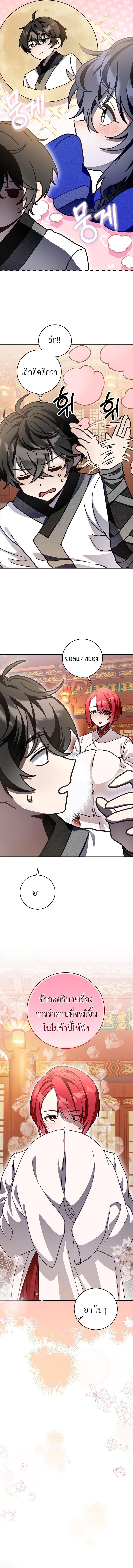 Manga-lc-com อ่านมังงะ อ่านการ์ตูน ออนไลน์ ฟรี Surviving in a Romance Fantasy Novel ตอนที่ 1 2 3 4 5 6 7 8 9 10 11 12 13 14 ฟรี ไม่มีโฆษณา Manga-lc - อ่าน มังงะ อ่าน การ์ตูน ออนไลน์ อ่านมังงะ ฟรี