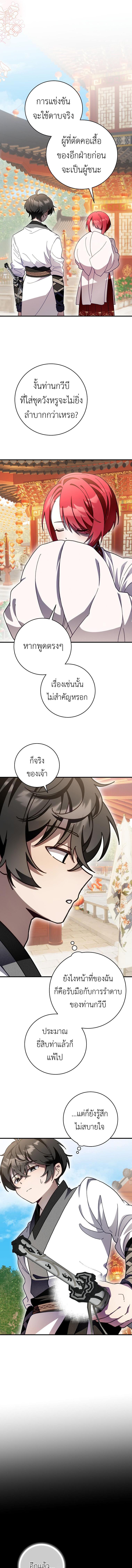 Manga-lc-com อ่านมังงะ อ่านการ์ตูน ออนไลน์ ฟรี Surviving in a Romance Fantasy Novel ตอนที่ 1 2 3 4 5 6 7 8 9 10 11 12 13 14 ฟรี ไม่มีโฆษณา Manga-lc - อ่าน มังงะ อ่าน การ์ตูน ออนไลน์ อ่านมังงะ ฟรี