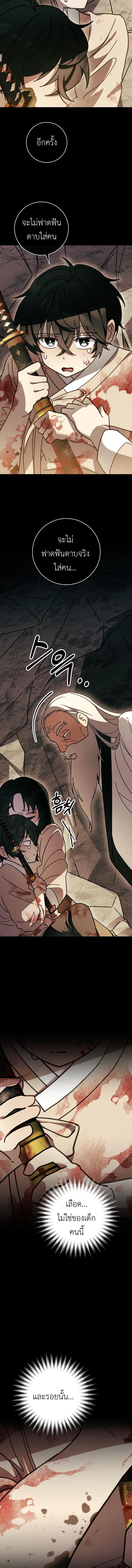 Manga-lc-com อ่านมังงะ อ่านการ์ตูน ออนไลน์ ฟรี Surviving in a Romance Fantasy Novel ตอนที่ 1 2 3 4 5 6 7 8 9 10 11 12 13 14 ฟรี ไม่มีโฆษณา Manga-lc - อ่าน มังงะ อ่าน การ์ตูน ออนไลน์ อ่านมังงะ ฟรี