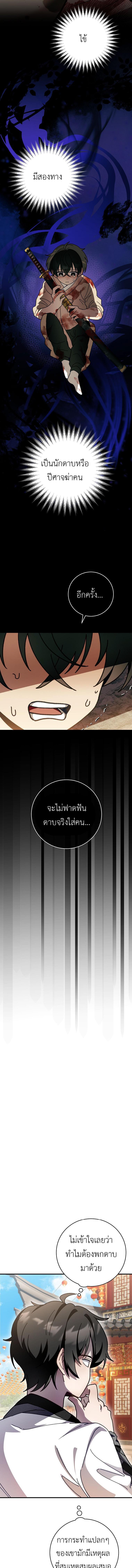 Manga-lc-com อ่านมังงะ อ่านการ์ตูน ออนไลน์ ฟรี Surviving in a Romance Fantasy Novel ตอนที่ 1 2 3 4 5 6 7 8 9 10 11 12 13 14 ฟรี ไม่มีโฆษณา Manga-lc - อ่าน มังงะ อ่าน การ์ตูน ออนไลน์ อ่านมังงะ ฟรี