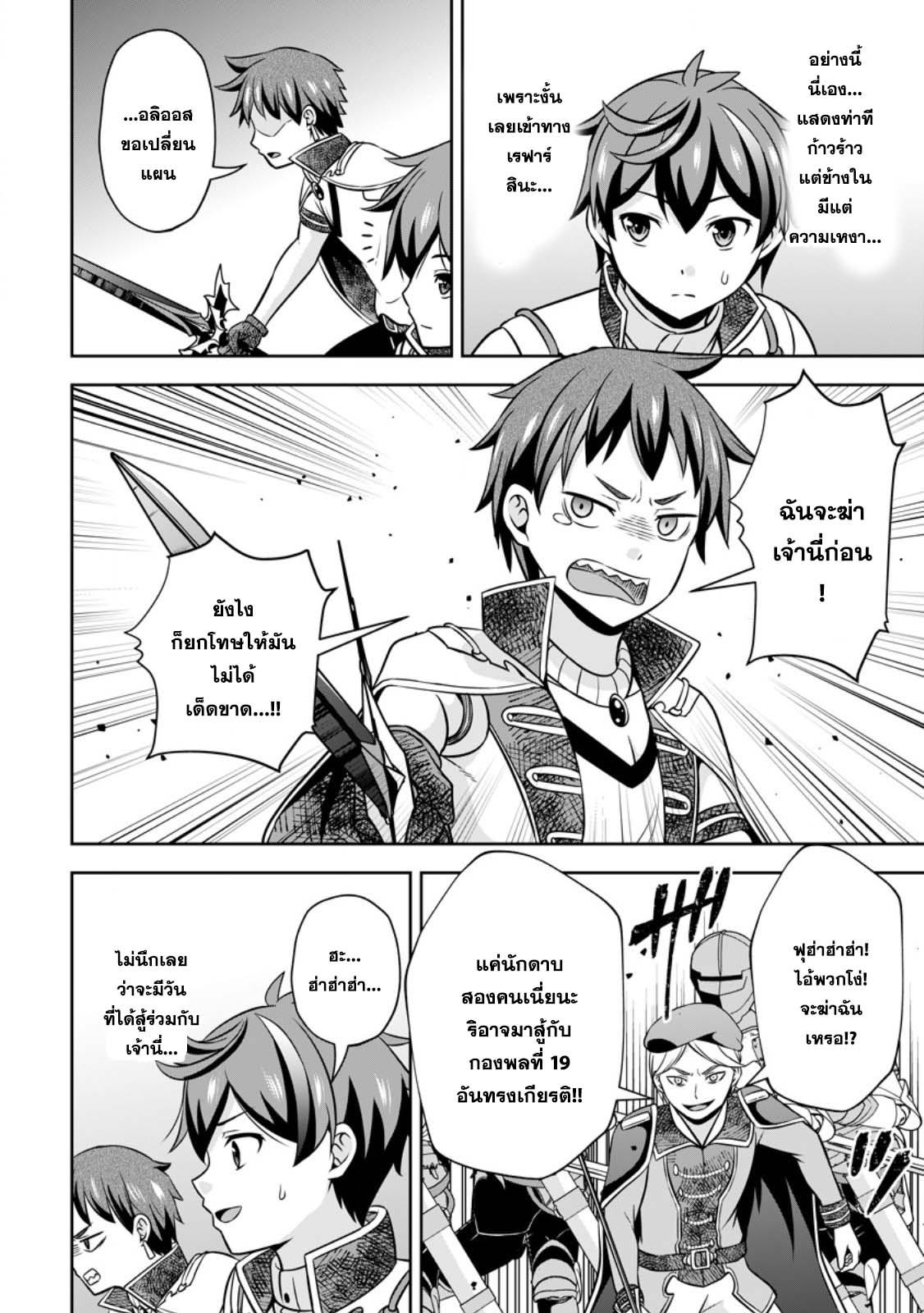 Manga-lc-com อ่านมังงะ อ่านการ์ตูน ออนไลน์ ฟรี Oi, Hazure Skill da to Omowareteita “Cheat Code Sousa” ga Bakemono Sugirun da ga ตอนที่ 1 2 3 4 5 6 7 8 9 10 11 12 13 14 ฟรี ไม่มีโฆษณา Manga-lc - อ่าน มังงะ อ่าน การ์ตูน ออนไลน์ อ่านมังงะ ฟรี