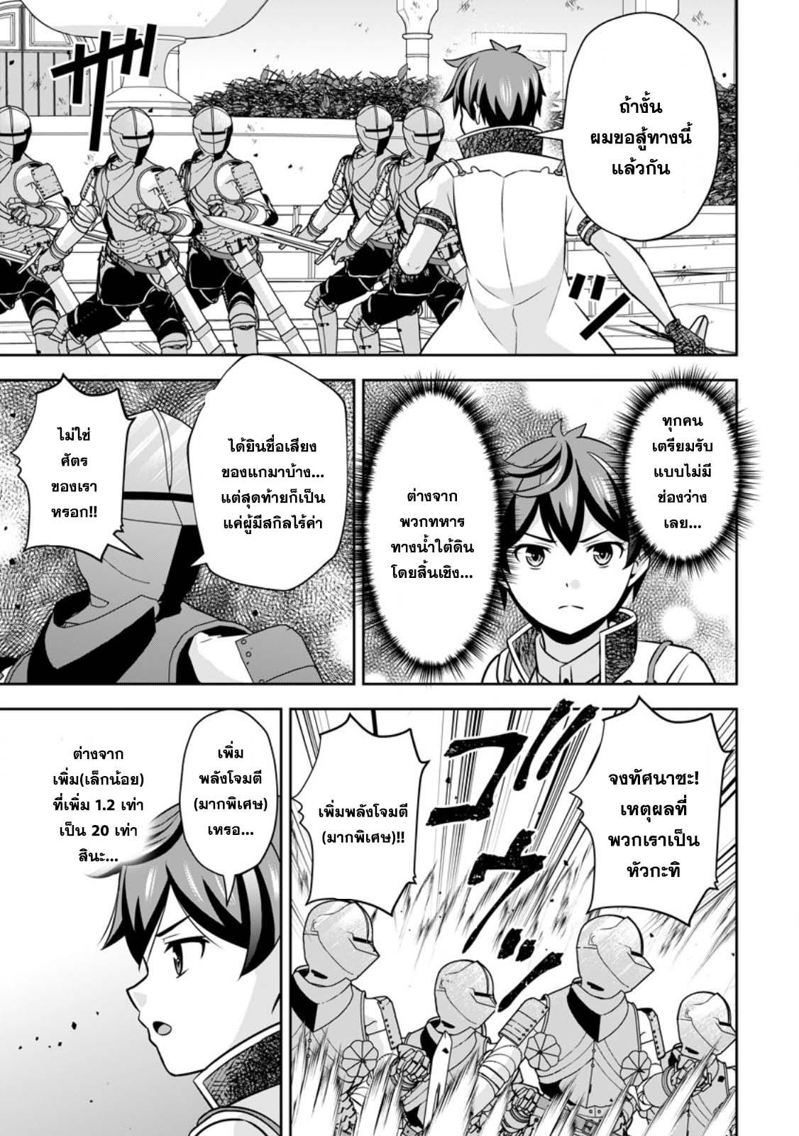 Manga-lc-com อ่านมังงะ อ่านการ์ตูน ออนไลน์ ฟรี Oi, Hazure Skill da to Omowareteita “Cheat Code Sousa” ga Bakemono Sugirun da ga ตอนที่ 1 2 3 4 5 6 7 8 9 10 11 12 13 14 ฟรี ไม่มีโฆษณา Manga-lc - อ่าน มังงะ อ่าน การ์ตูน ออนไลน์ อ่านมังงะ ฟรี