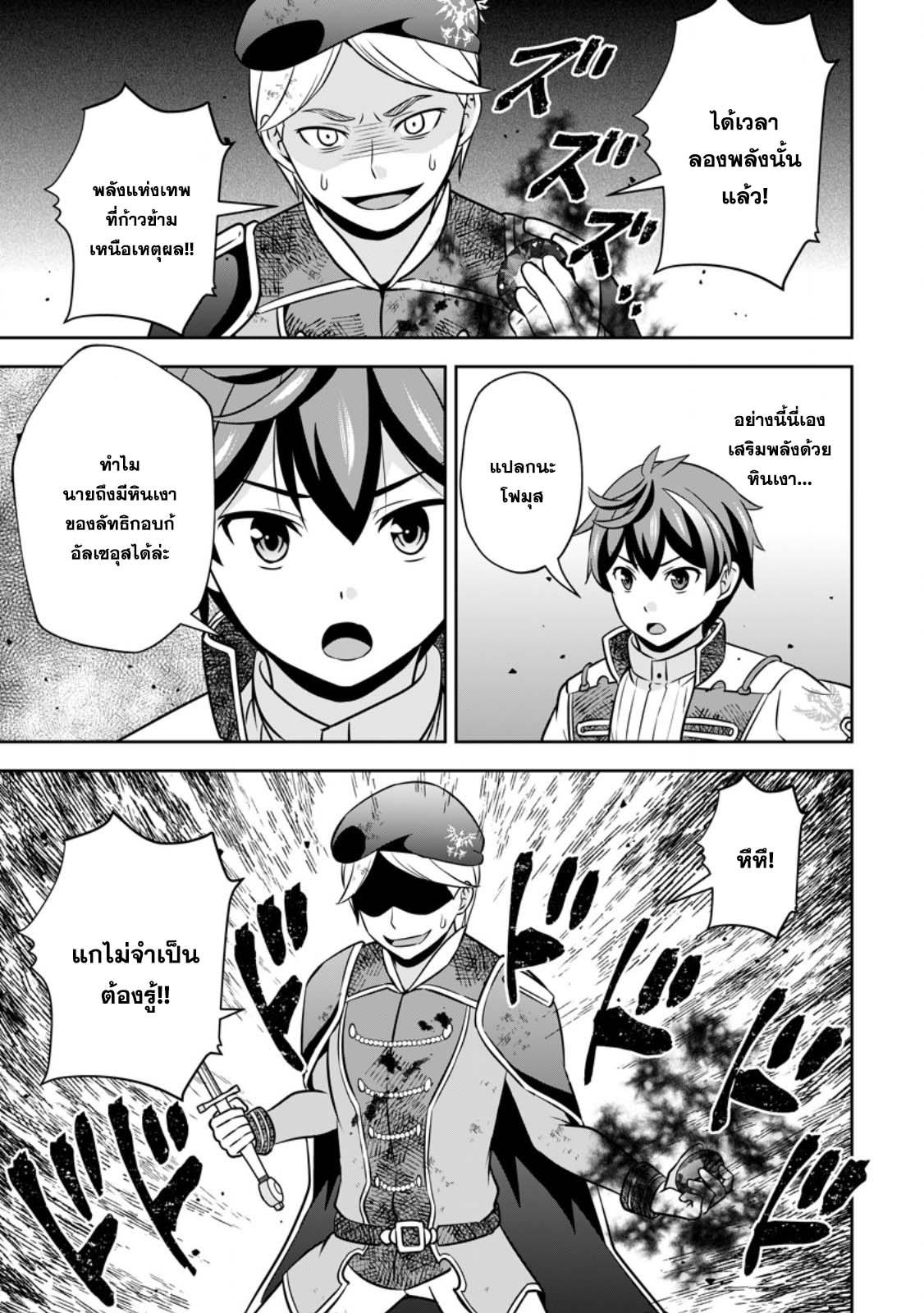 Manga-lc-com อ่านมังงะ อ่านการ์ตูน ออนไลน์ ฟรี Oi, Hazure Skill da to Omowareteita “Cheat Code Sousa” ga Bakemono Sugirun da ga ตอนที่ 1 2 3 4 5 6 7 8 9 10 11 12 13 14 ฟรี ไม่มีโฆษณา Manga-lc - อ่าน มังงะ อ่าน การ์ตูน ออนไลน์ อ่านมังงะ ฟรี