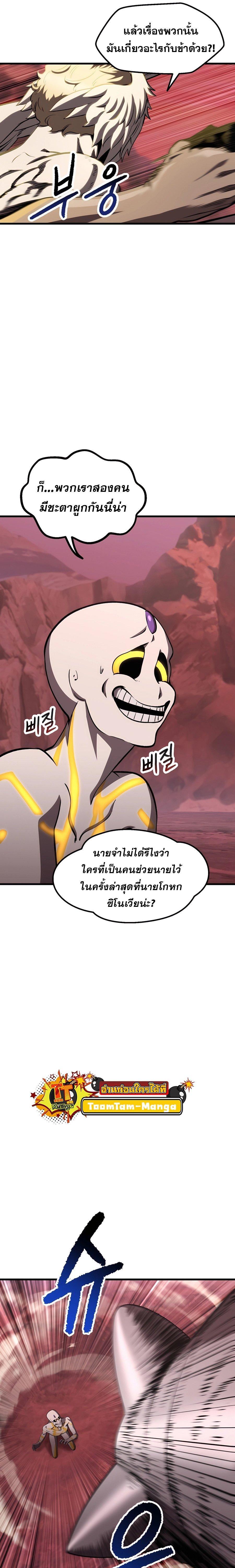 Manga-lc-com อ่านมังงะ อ่านการ์ตูน ออนไลน์ ฟรี Survival Of Blade King ตอนที่ 1 2 3 4 5 6 7 8 9 10 11 12 13 14 ฟรี ไม่มีโฆษณา Manga-lc - อ่าน มังงะ อ่าน การ์ตูน ออนไลน์ อ่านมังงะ ฟรี
