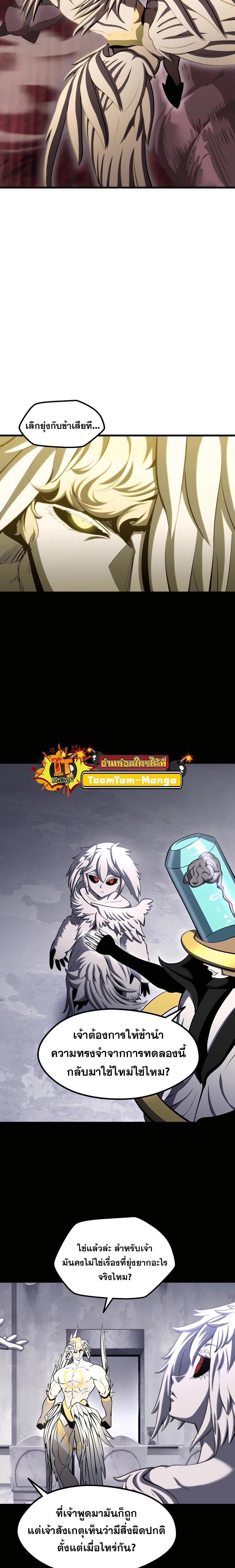 Manga-lc-com อ่านมังงะ อ่านการ์ตูน ออนไลน์ ฟรี Survival Of Blade King ตอนที่ 1 2 3 4 5 6 7 8 9 10 11 12 13 14 ฟรี ไม่มีโฆษณา Manga-lc - อ่าน มังงะ อ่าน การ์ตูน ออนไลน์ อ่านมังงะ ฟรี