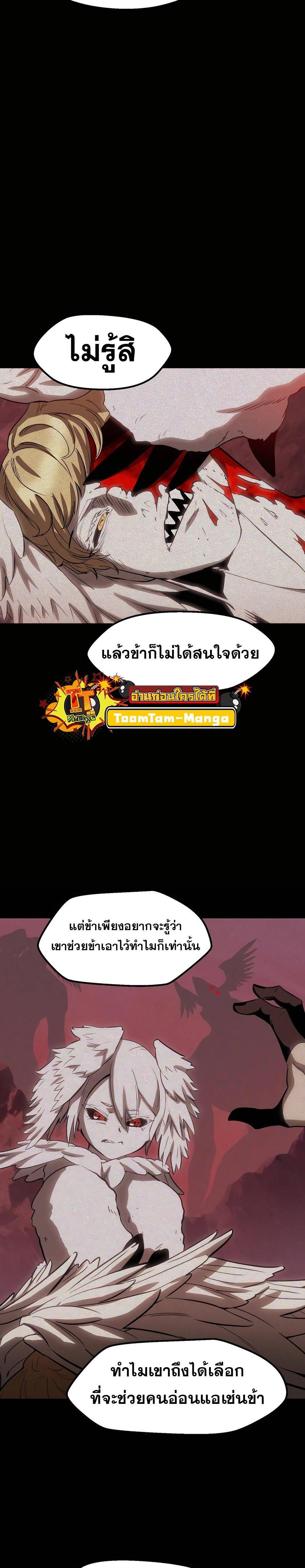 Manga-lc-com อ่านมังงะ อ่านการ์ตูน ออนไลน์ ฟรี Survival Of Blade King ตอนที่ 1 2 3 4 5 6 7 8 9 10 11 12 13 14 ฟรี ไม่มีโฆษณา Manga-lc - อ่าน มังงะ อ่าน การ์ตูน ออนไลน์ อ่านมังงะ ฟรี