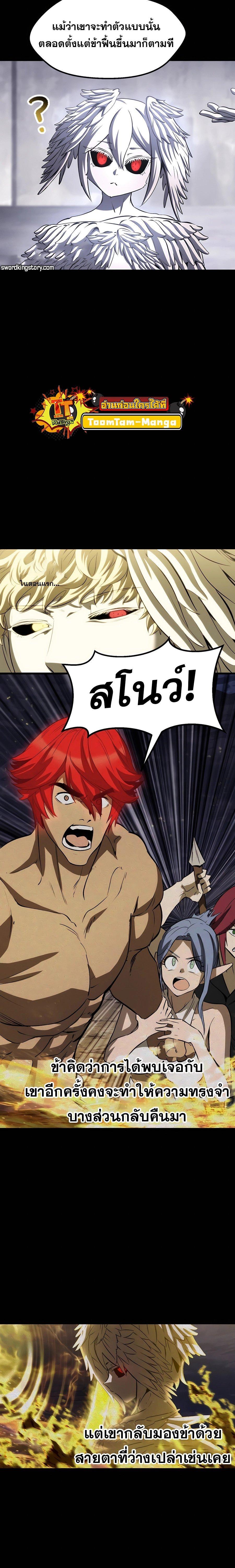 Manga-lc-com อ่านมังงะ อ่านการ์ตูน ออนไลน์ ฟรี Survival Of Blade King ตอนที่ 1 2 3 4 5 6 7 8 9 10 11 12 13 14 ฟรี ไม่มีโฆษณา Manga-lc - อ่าน มังงะ อ่าน การ์ตูน ออนไลน์ อ่านมังงะ ฟรี