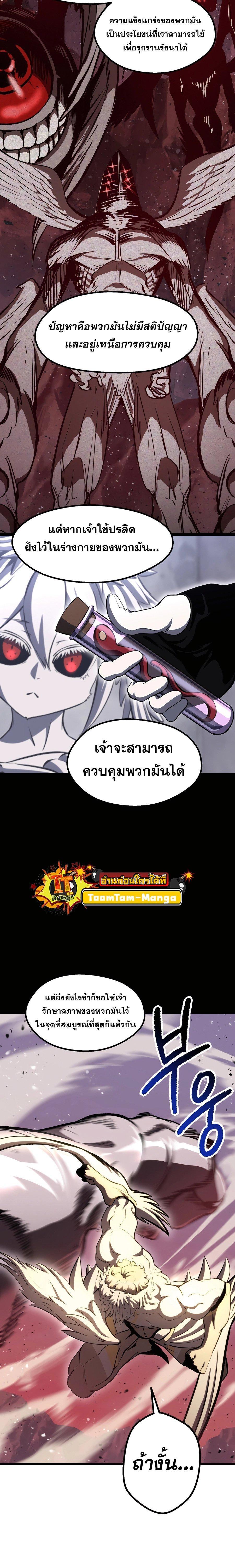 Manga-lc-com อ่านมังงะ อ่านการ์ตูน ออนไลน์ ฟรี Survival Of Blade King ตอนที่ 1 2 3 4 5 6 7 8 9 10 11 12 13 14 ฟรี ไม่มีโฆษณา Manga-lc - อ่าน มังงะ อ่าน การ์ตูน ออนไลน์ อ่านมังงะ ฟรี