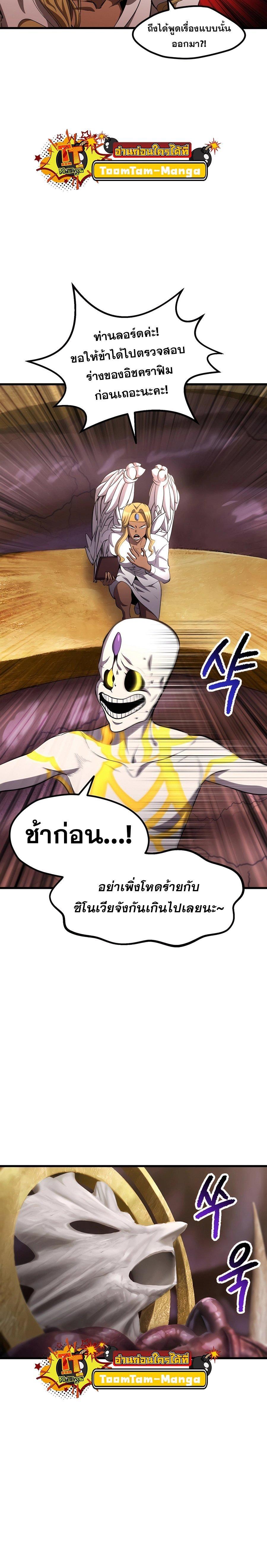 Manga-lc-com อ่านมังงะ อ่านการ์ตูน ออนไลน์ ฟรี Survival Of Blade King ตอนที่ 1 2 3 4 5 6 7 8 9 10 11 12 13 14 ฟรี ไม่มีโฆษณา Manga-lc - อ่าน มังงะ อ่าน การ์ตูน ออนไลน์ อ่านมังงะ ฟรี