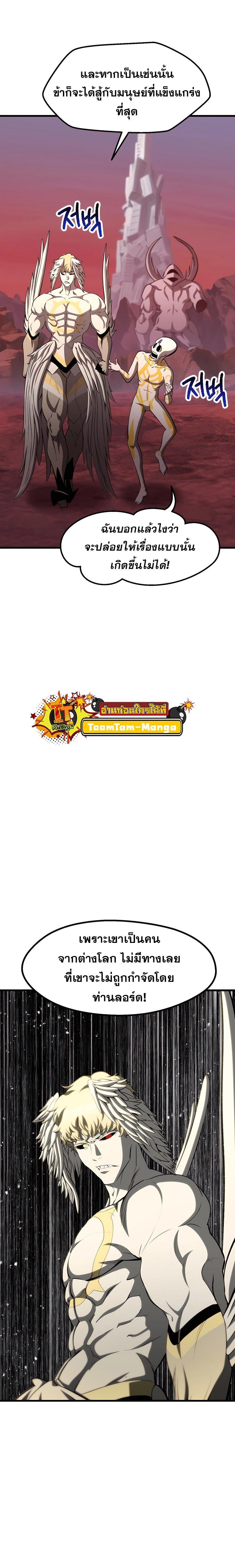 Manga-lc-com อ่านมังงะ อ่านการ์ตูน ออนไลน์ ฟรี Survival Of Blade King ตอนที่ 1 2 3 4 5 6 7 8 9 10 11 12 13 14 ฟรี ไม่มีโฆษณา Manga-lc - อ่าน มังงะ อ่าน การ์ตูน ออนไลน์ อ่านมังงะ ฟรี