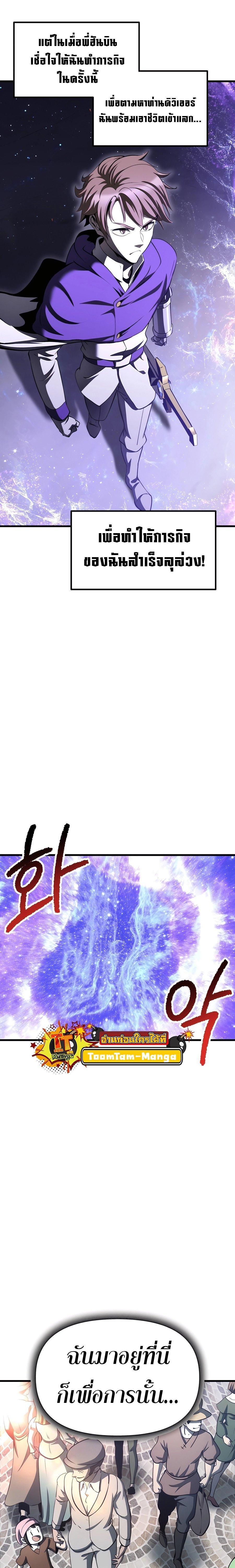 Manga-lc-com อ่านมังงะ อ่านการ์ตูน ออนไลน์ ฟรี Survival Of Blade King ตอนที่ 1 2 3 4 5 6 7 8 9 10 11 12 13 14 ฟรี ไม่มีโฆษณา Manga-lc - อ่าน มังงะ อ่าน การ์ตูน ออนไลน์ อ่านมังงะ ฟรี