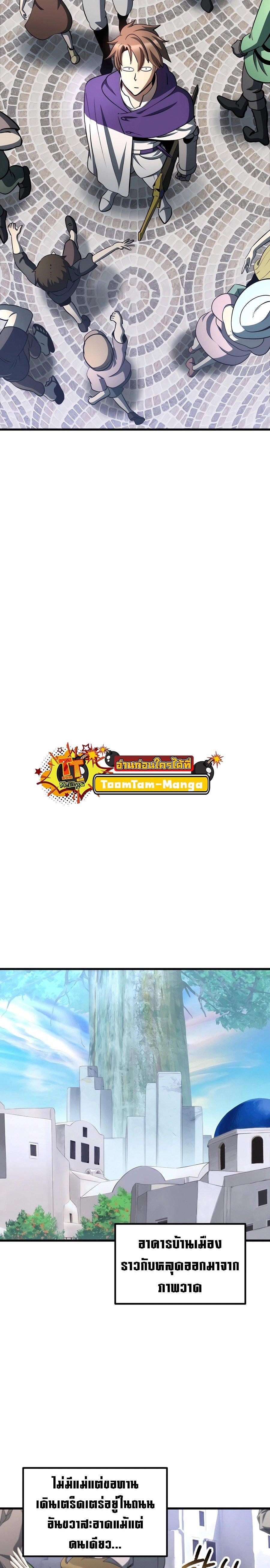 Manga-lc-com อ่านมังงะ อ่านการ์ตูน ออนไลน์ ฟรี Survival Of Blade King ตอนที่ 1 2 3 4 5 6 7 8 9 10 11 12 13 14 ฟรี ไม่มีโฆษณา Manga-lc - อ่าน มังงะ อ่าน การ์ตูน ออนไลน์ อ่านมังงะ ฟรี