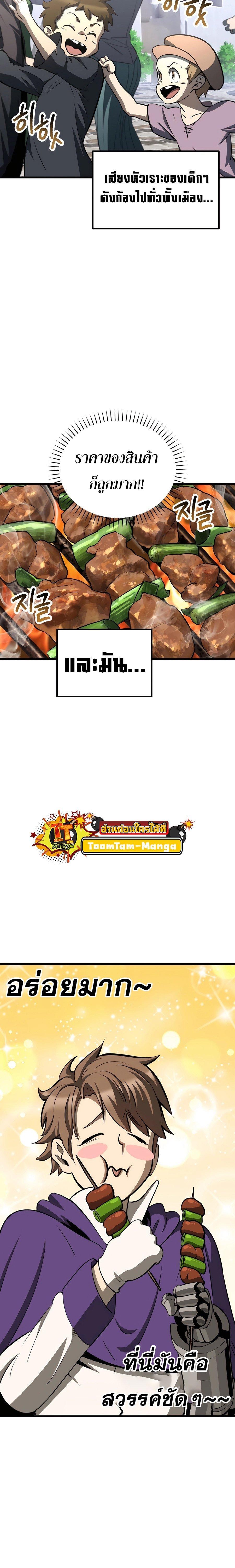 Manga-lc-com อ่านมังงะ อ่านการ์ตูน ออนไลน์ ฟรี Survival Of Blade King ตอนที่ 1 2 3 4 5 6 7 8 9 10 11 12 13 14 ฟรี ไม่มีโฆษณา Manga-lc - อ่าน มังงะ อ่าน การ์ตูน ออนไลน์ อ่านมังงะ ฟรี