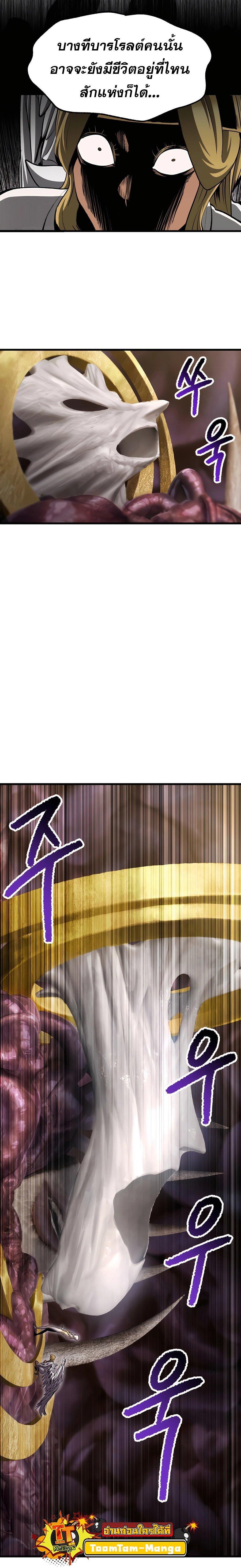 Manga-lc-com อ่านมังงะ อ่านการ์ตูน ออนไลน์ ฟรี Survival Of Blade King ตอนที่ 1 2 3 4 5 6 7 8 9 10 11 12 13 14 ฟรี ไม่มีโฆษณา Manga-lc - อ่าน มังงะ อ่าน การ์ตูน ออนไลน์ อ่านมังงะ ฟรี