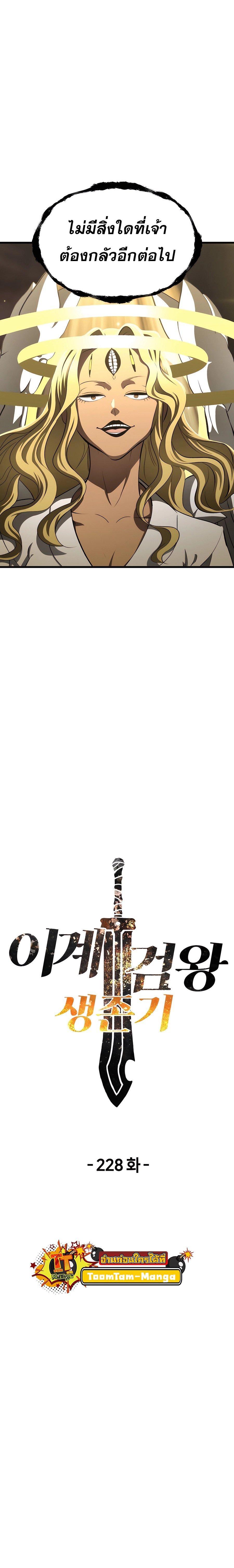 Manga-lc-com อ่านมังงะ อ่านการ์ตูน ออนไลน์ ฟรี Survival Of Blade King ตอนที่ 1 2 3 4 5 6 7 8 9 10 11 12 13 14 ฟรี ไม่มีโฆษณา Manga-lc - อ่าน มังงะ อ่าน การ์ตูน ออนไลน์ อ่านมังงะ ฟรี