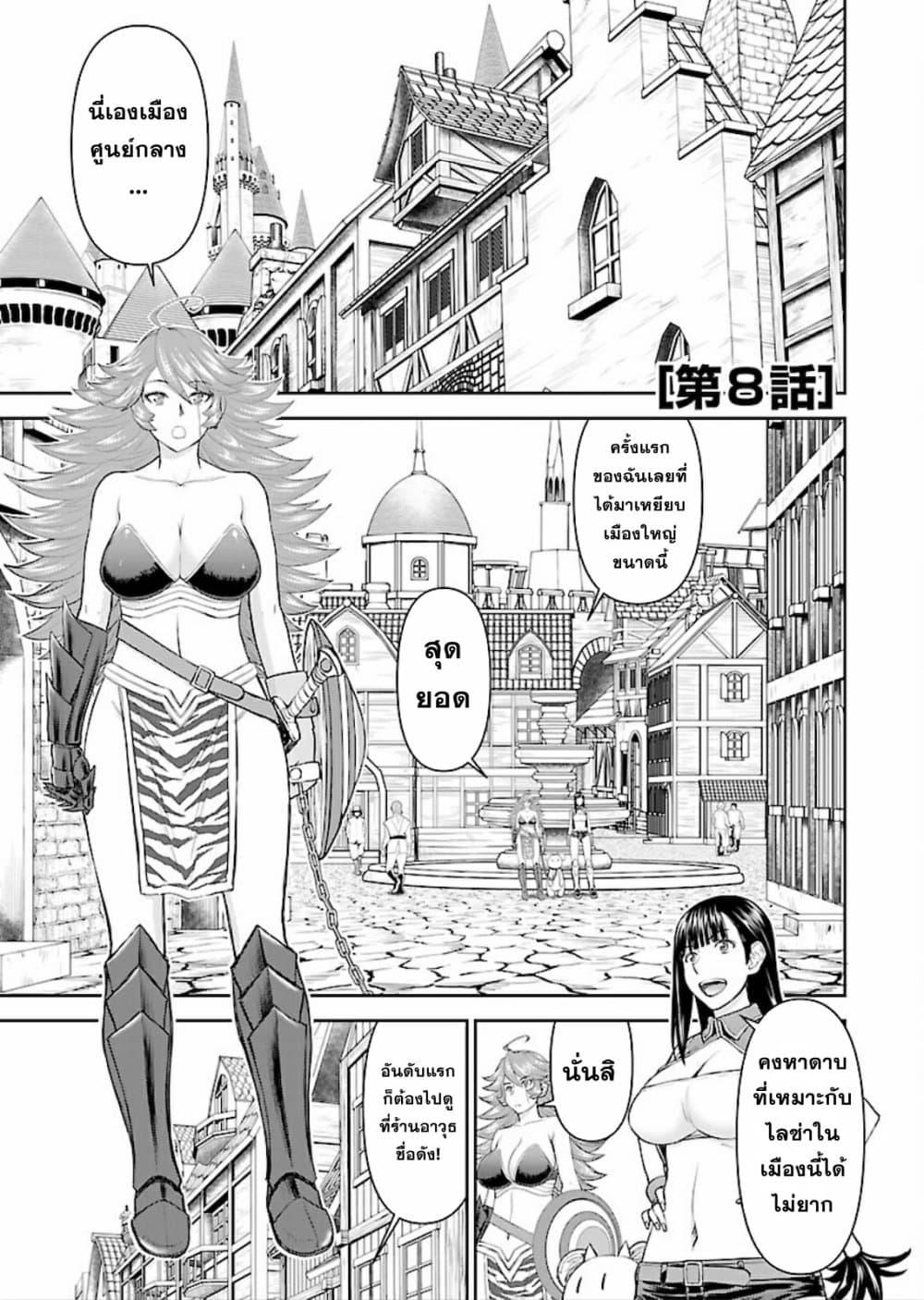 Manga-lc-com อ่านมังงะ อ่านการ์ตูน ออนไลน์ ฟรี Isekai Sniper Is the Female Warrior’s Mofumofu Pet ตอนที่ 1 2 3 4 5 6 7 8 9 10 11 12 13 14 ฟรี ไม่มีโฆษณา Manga-lc - อ่าน มังงะ อ่าน การ์ตูน ออนไลน์ อ่านมังงะ ฟรี