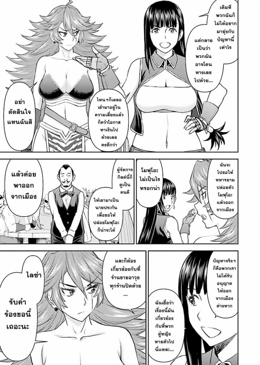 Manga-lc-com อ่านมังงะ อ่านการ์ตูน ออนไลน์ ฟรี Isekai Sniper Is the Female Warrior’s Mofumofu Pet ตอนที่ 1 2 3 4 5 6 7 8 9 10 11 12 13 14 ฟรี ไม่มีโฆษณา Manga-lc - อ่าน มังงะ อ่าน การ์ตูน ออนไลน์ อ่านมังงะ ฟรี