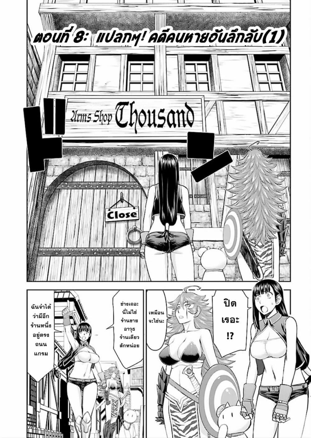 Manga-lc-com อ่านมังงะ อ่านการ์ตูน ออนไลน์ ฟรี Isekai Sniper Is the Female Warrior’s Mofumofu Pet ตอนที่ 1 2 3 4 5 6 7 8 9 10 11 12 13 14 ฟรี ไม่มีโฆษณา Manga-lc - อ่าน มังงะ อ่าน การ์ตูน ออนไลน์ อ่านมังงะ ฟรี