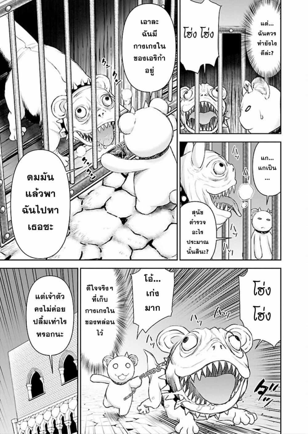 Manga-lc-com อ่านมังงะ อ่านการ์ตูน ออนไลน์ ฟรี Isekai Sniper Is the Female Warrior’s Mofumofu Pet ตอนที่ 1 2 3 4 5 6 7 8 9 10 11 12 13 14 ฟรี ไม่มีโฆษณา Manga-lc - อ่าน มังงะ อ่าน การ์ตูน ออนไลน์ อ่านมังงะ ฟรี