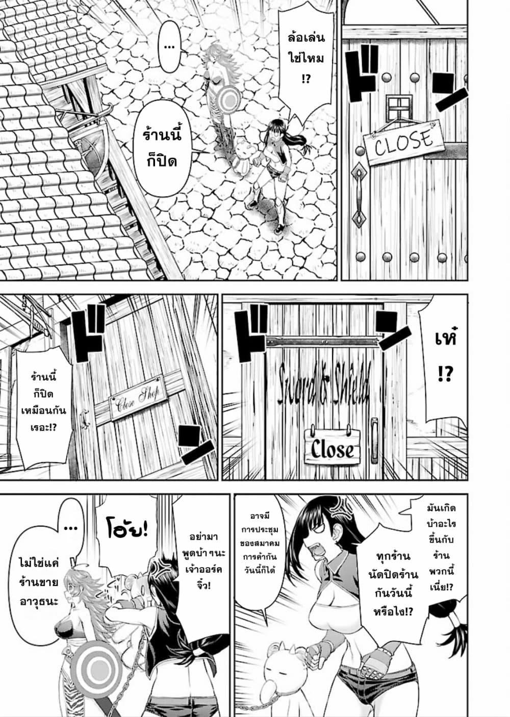 Manga-lc-com อ่านมังงะ อ่านการ์ตูน ออนไลน์ ฟรี Isekai Sniper Is the Female Warrior’s Mofumofu Pet ตอนที่ 1 2 3 4 5 6 7 8 9 10 11 12 13 14 ฟรี ไม่มีโฆษณา Manga-lc - อ่าน มังงะ อ่าน การ์ตูน ออนไลน์ อ่านมังงะ ฟรี