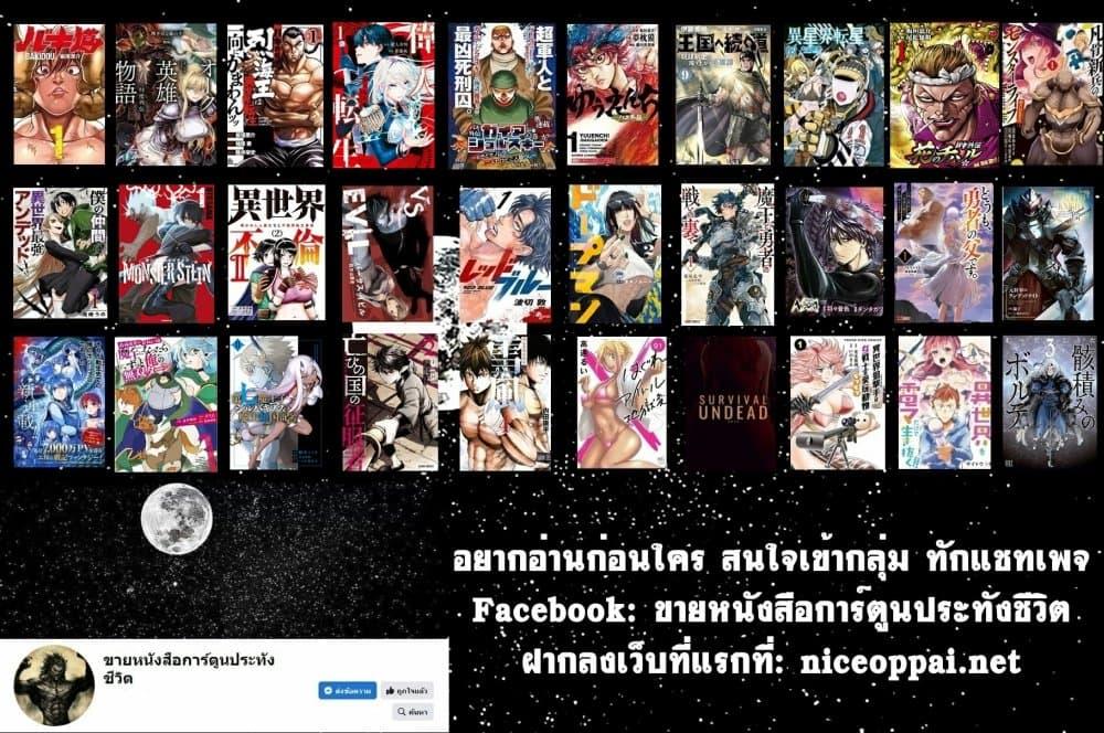 Manga-lc-com อ่านมังงะ อ่านการ์ตูน ออนไลน์ ฟรี Isekai Sniper Is the Female Warrior’s Mofumofu Pet ตอนที่ 1 2 3 4 5 6 7 8 9 10 11 12 13 14 ฟรี ไม่มีโฆษณา Manga-lc - อ่าน มังงะ อ่าน การ์ตูน ออนไลน์ อ่านมังงะ ฟรี