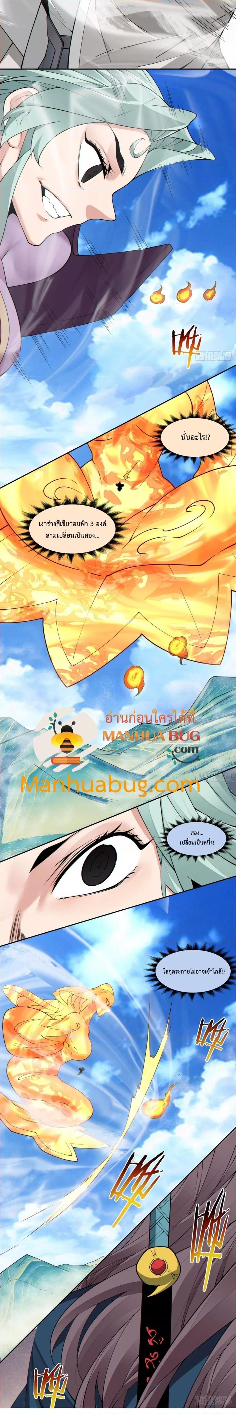 Manga-lc-com อ่านมังงะ อ่านการ์ตูน ออนไลน์ ฟรี My Disciples Are All Big Villains ตอนที่ 1 2 3 4 5 6 7 8 9 10 11 12 13 14 ฟรี ไม่มีโฆษณา Manga-lc - อ่าน มังงะ อ่าน การ์ตูน ออนไลน์ อ่านมังงะ ฟรี