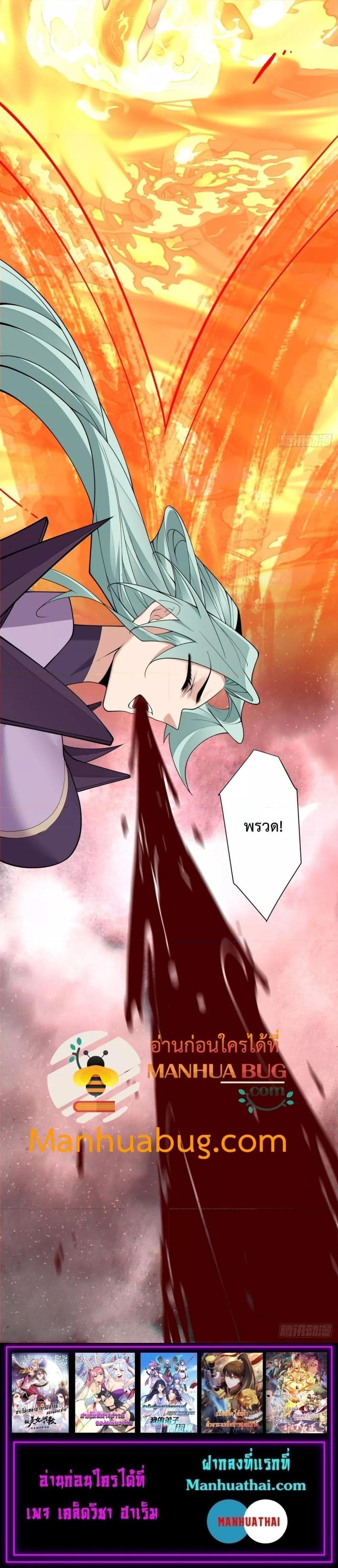 Manga-lc-com อ่านมังงะ อ่านการ์ตูน ออนไลน์ ฟรี My Disciples Are All Big Villains ตอนที่ 1 2 3 4 5 6 7 8 9 10 11 12 13 14 ฟรี ไม่มีโฆษณา Manga-lc - อ่าน มังงะ อ่าน การ์ตูน ออนไลน์ อ่านมังงะ ฟรี