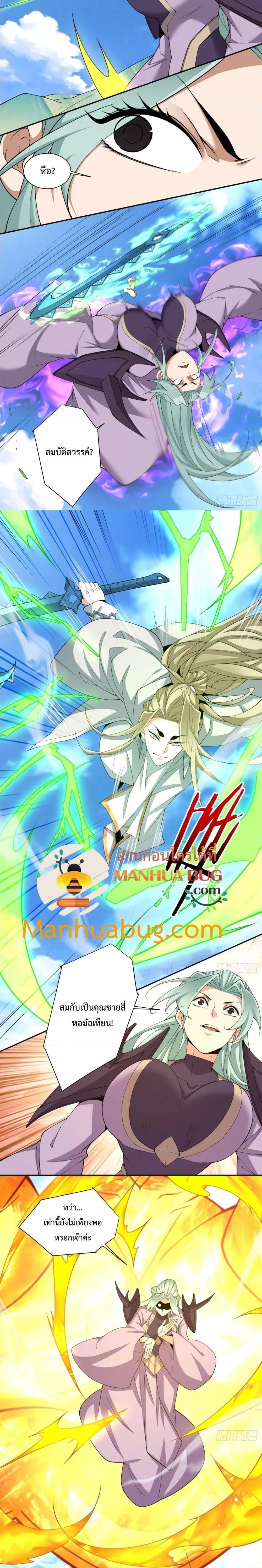 Manga-lc-com อ่านมังงะ อ่านการ์ตูน ออนไลน์ ฟรี My Disciples Are All Big Villains ตอนที่ 1 2 3 4 5 6 7 8 9 10 11 12 13 14 ฟรี ไม่มีโฆษณา Manga-lc - อ่าน มังงะ อ่าน การ์ตูน ออนไลน์ อ่านมังงะ ฟรี