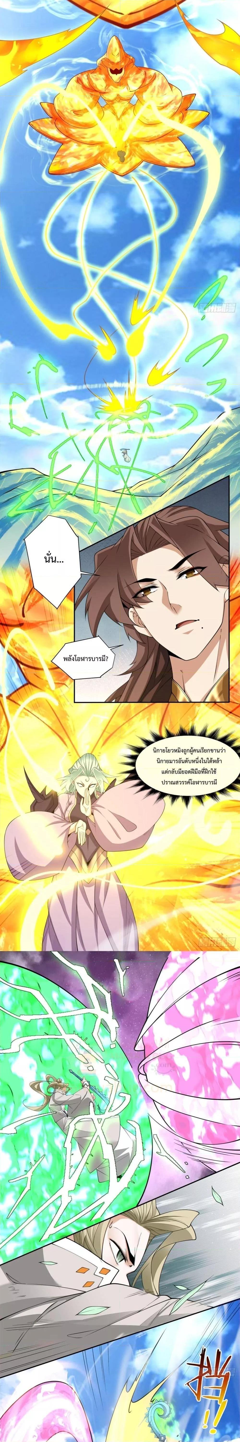 Manga-lc-com อ่านมังงะ อ่านการ์ตูน ออนไลน์ ฟรี My Disciples Are All Big Villains ตอนที่ 1 2 3 4 5 6 7 8 9 10 11 12 13 14 ฟรี ไม่มีโฆษณา Manga-lc - อ่าน มังงะ อ่าน การ์ตูน ออนไลน์ อ่านมังงะ ฟรี