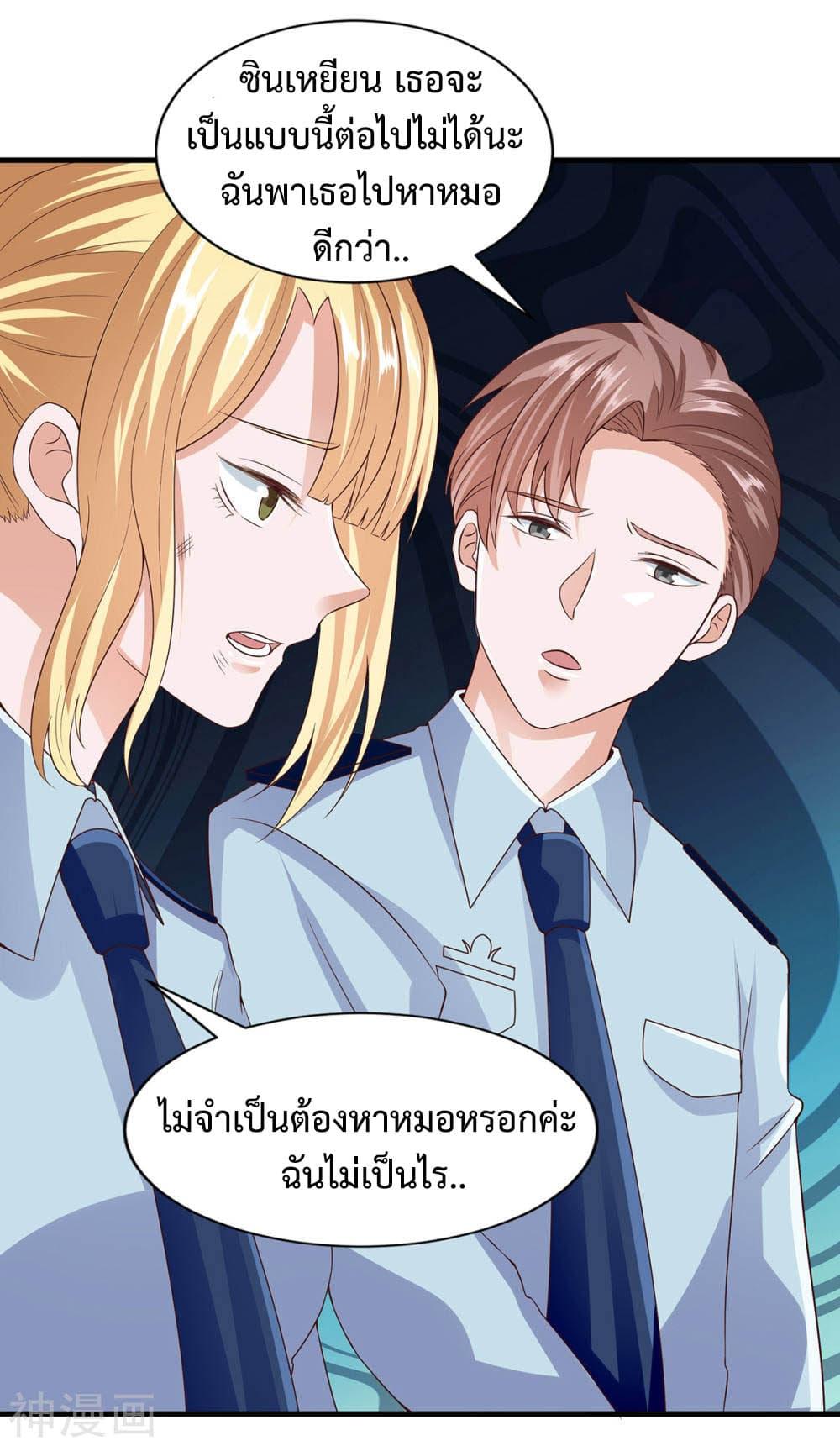 Manga-lc-com อ่านมังงะ อ่านการ์ตูน ออนไลน์ ฟรี Why I Have Fairy Daugther! ตอนที่ 1 2 3 4 5 6 7 8 9 10 11 12 13 14 ฟรี ไม่มีโฆษณา Manga-lc - อ่าน มังงะ อ่าน การ์ตูน ออนไลน์ อ่านมังงะ ฟรี