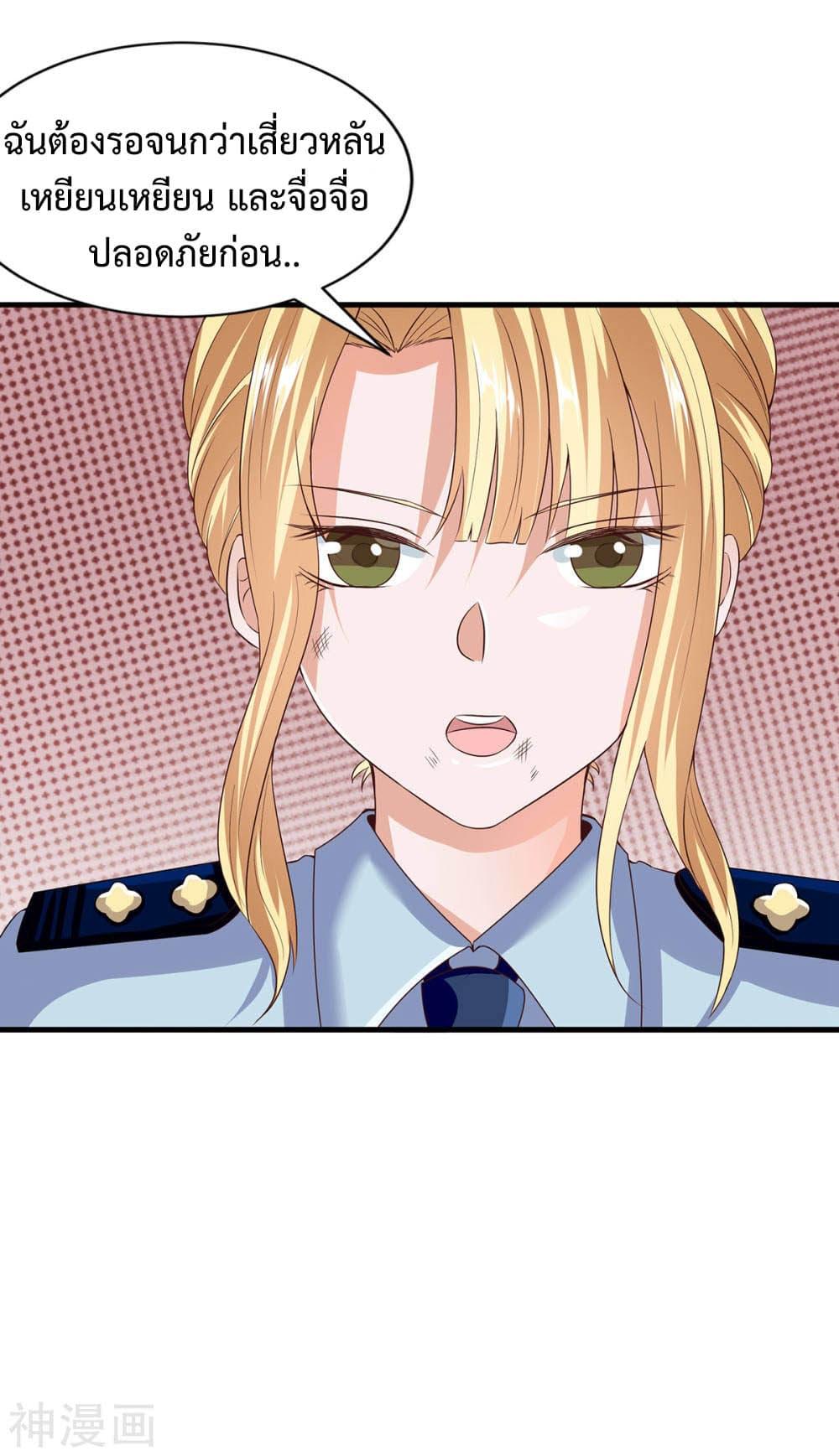 Manga-lc-com อ่านมังงะ อ่านการ์ตูน ออนไลน์ ฟรี Why I Have Fairy Daugther! ตอนที่ 1 2 3 4 5 6 7 8 9 10 11 12 13 14 ฟรี ไม่มีโฆษณา Manga-lc - อ่าน มังงะ อ่าน การ์ตูน ออนไลน์ อ่านมังงะ ฟรี