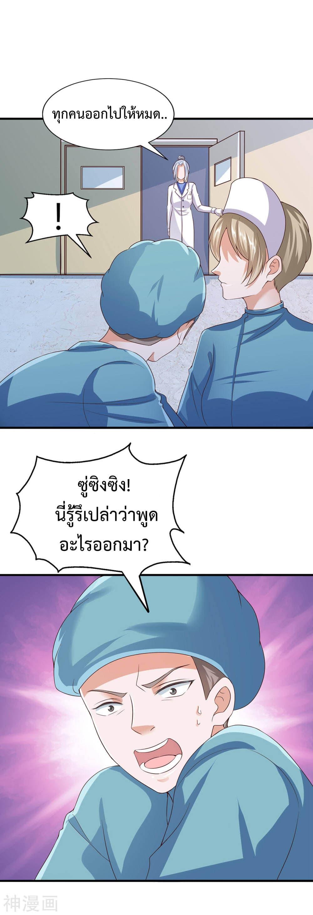 Manga-lc-com อ่านมังงะ อ่านการ์ตูน ออนไลน์ ฟรี Why I Have Fairy Daugther! ตอนที่ 1 2 3 4 5 6 7 8 9 10 11 12 13 14 ฟรี ไม่มีโฆษณา Manga-lc - อ่าน มังงะ อ่าน การ์ตูน ออนไลน์ อ่านมังงะ ฟรี