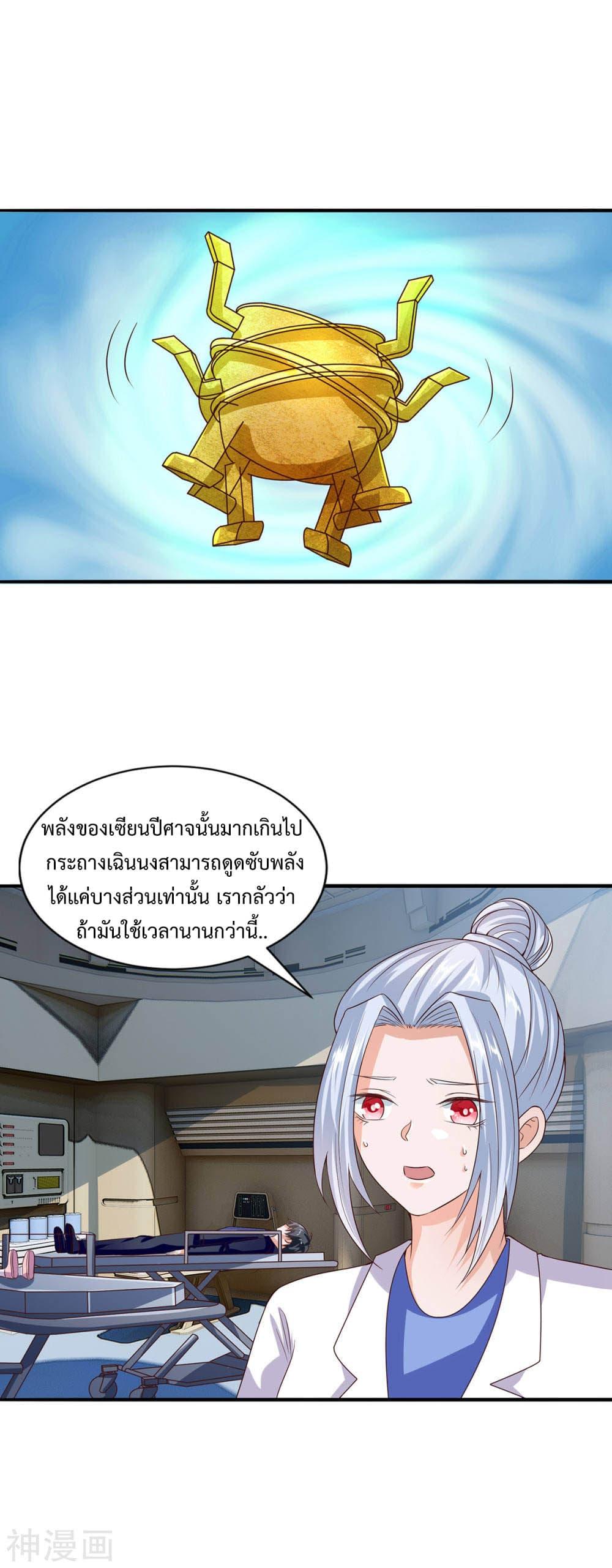 Manga-lc-com อ่านมังงะ อ่านการ์ตูน ออนไลน์ ฟรี Why I Have Fairy Daugther! ตอนที่ 1 2 3 4 5 6 7 8 9 10 11 12 13 14 ฟรี ไม่มีโฆษณา Manga-lc - อ่าน มังงะ อ่าน การ์ตูน ออนไลน์ อ่านมังงะ ฟรี
