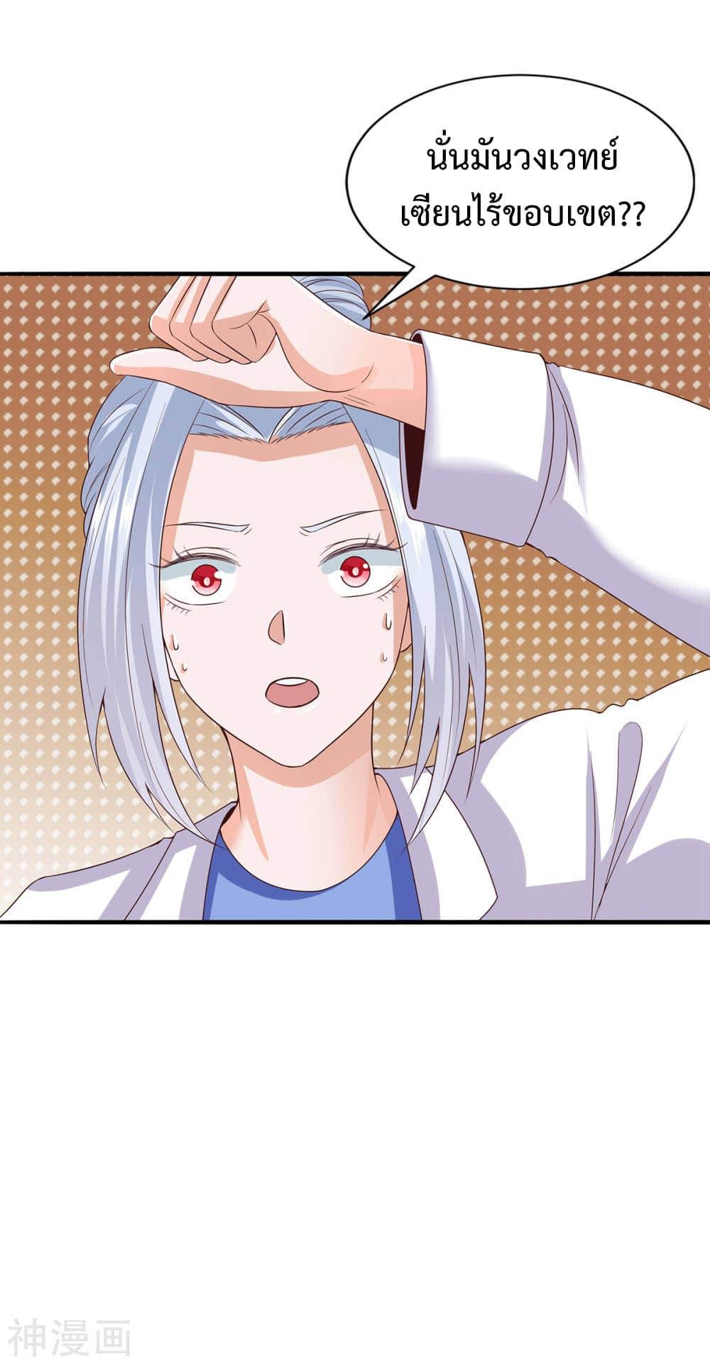 Manga-lc-com อ่านมังงะ อ่านการ์ตูน ออนไลน์ ฟรี Why I Have Fairy Daugther! ตอนที่ 1 2 3 4 5 6 7 8 9 10 11 12 13 14 ฟรี ไม่มีโฆษณา Manga-lc - อ่าน มังงะ อ่าน การ์ตูน ออนไลน์ อ่านมังงะ ฟรี