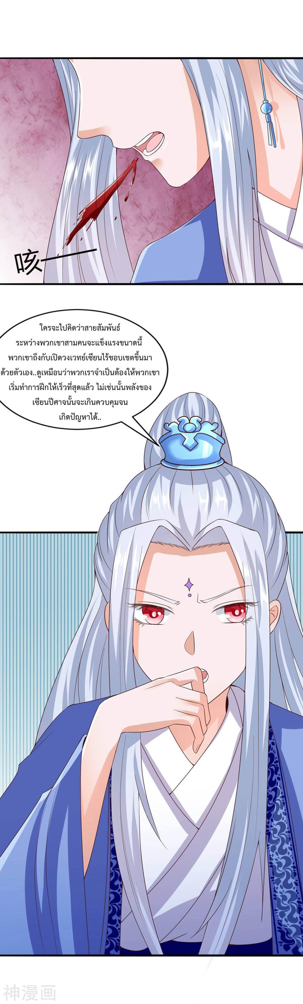 Manga-lc-com อ่านมังงะ อ่านการ์ตูน ออนไลน์ ฟรี Why I Have Fairy Daugther! ตอนที่ 1 2 3 4 5 6 7 8 9 10 11 12 13 14 ฟรี ไม่มีโฆษณา Manga-lc - อ่าน มังงะ อ่าน การ์ตูน ออนไลน์ อ่านมังงะ ฟรี
