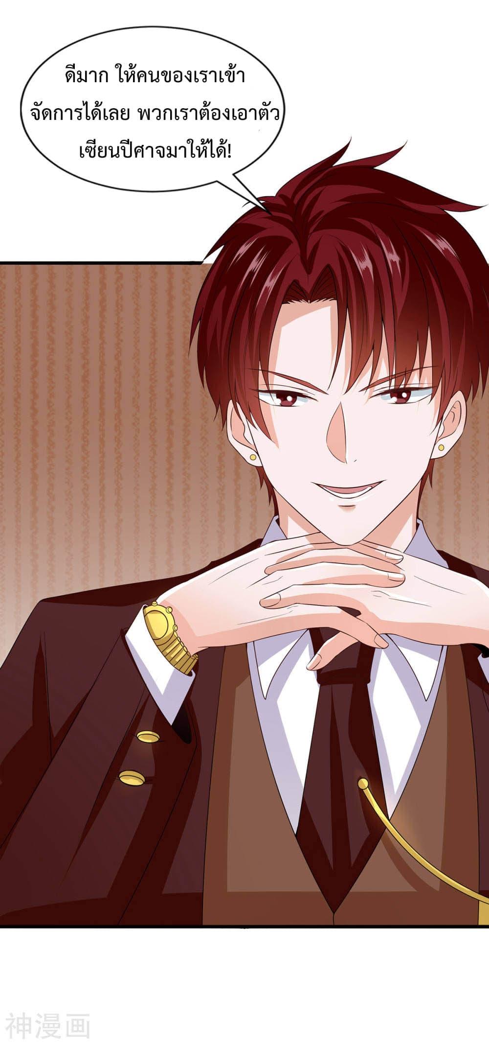 Manga-lc-com อ่านมังงะ อ่านการ์ตูน ออนไลน์ ฟรี Why I Have Fairy Daugther! ตอนที่ 1 2 3 4 5 6 7 8 9 10 11 12 13 14 ฟรี ไม่มีโฆษณา Manga-lc - อ่าน มังงะ อ่าน การ์ตูน ออนไลน์ อ่านมังงะ ฟรี